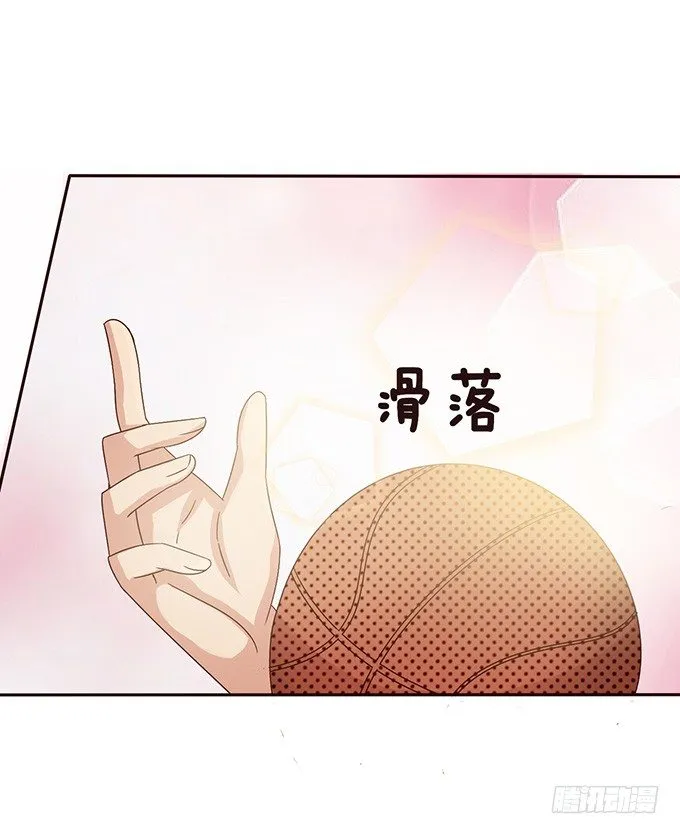 神秘的背影 第17页