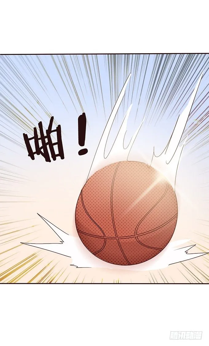神秘的背影 第18页
