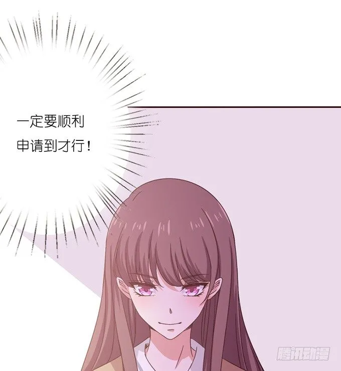 神秘的背影 第36页