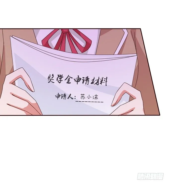 神秘的背影 第38页