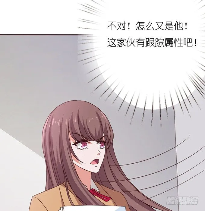 神秘的背影 第50页