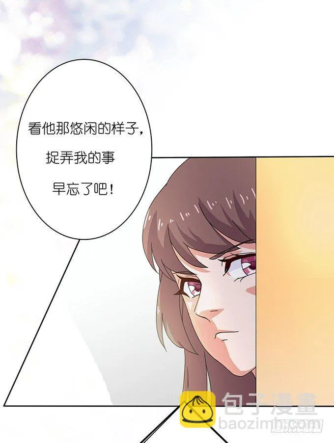 神秘的背影 第54页