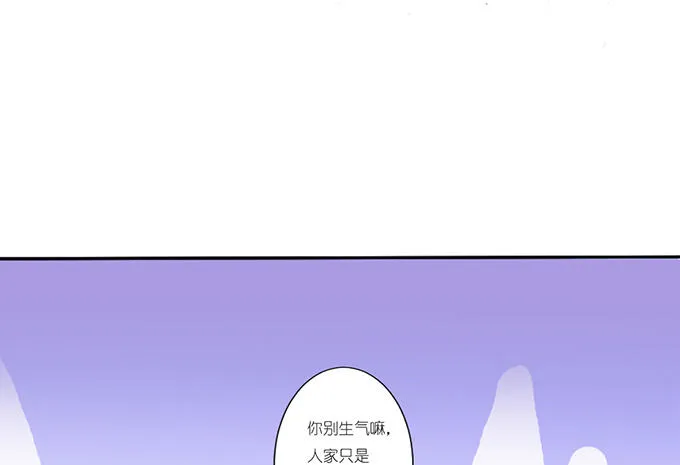 莫名的失恋 第64页