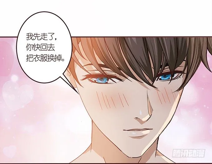 球衣的余温 第11页