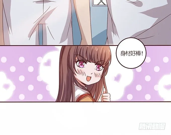 球衣的余温 第14页