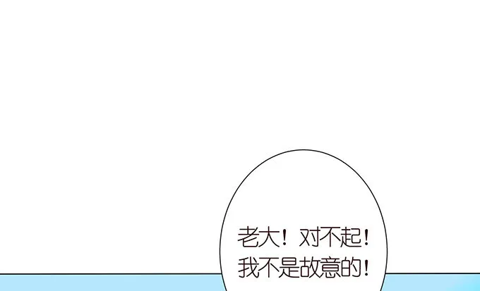 球衣的余温 第16页