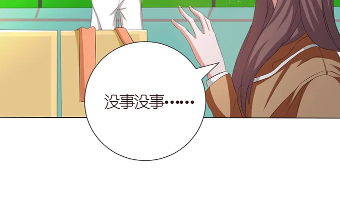 球衣的余温 第18页