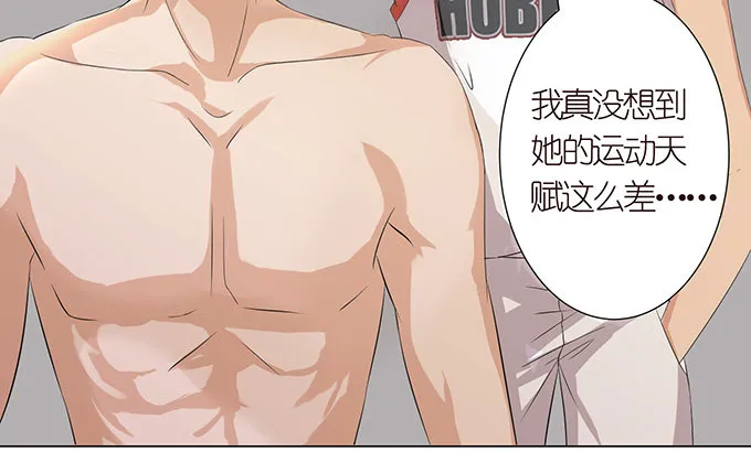 球衣的余温 第23页