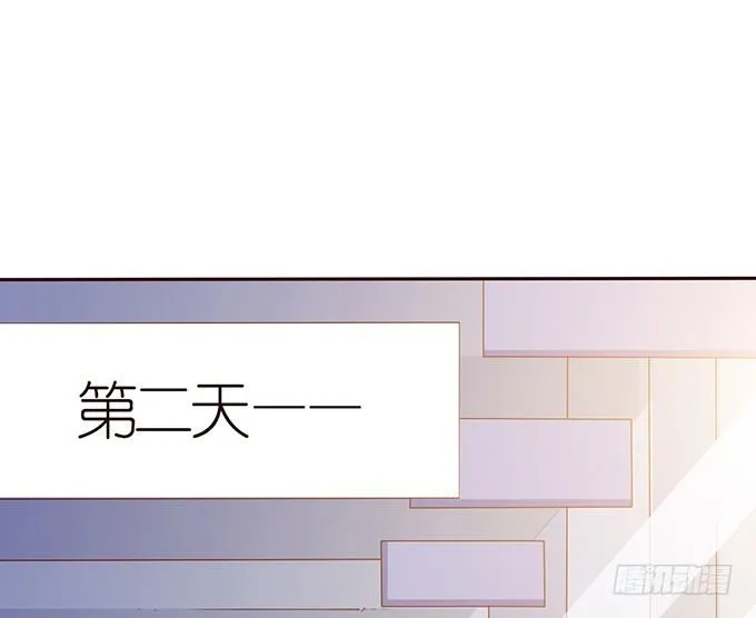 球衣的余温 第29页
