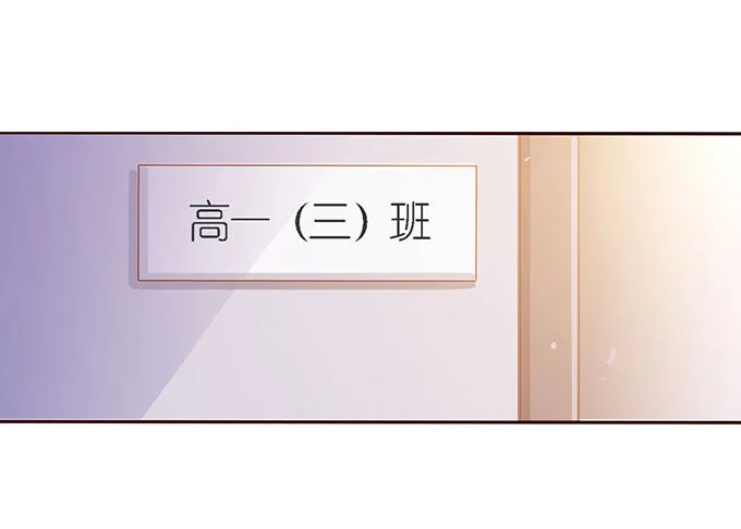 球衣的余温 第33页
