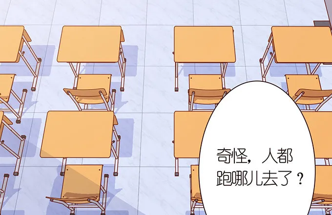 球衣的余温 第36页