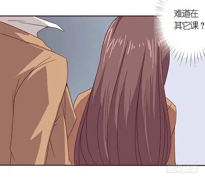 球衣的余温 第38页