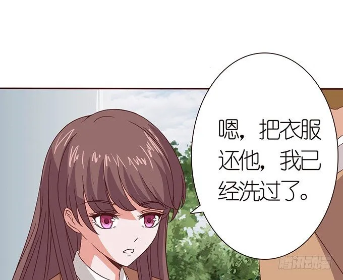 球衣的余温 第42页