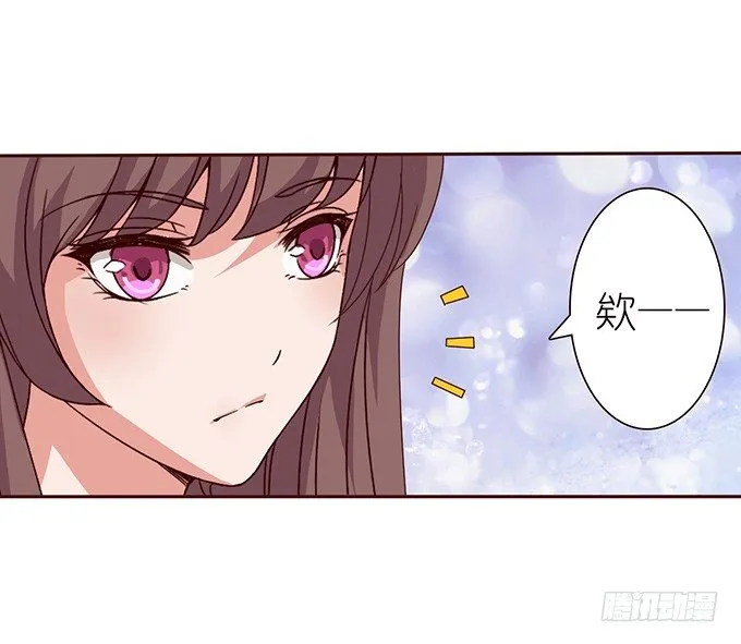 球衣的余温 第44页
