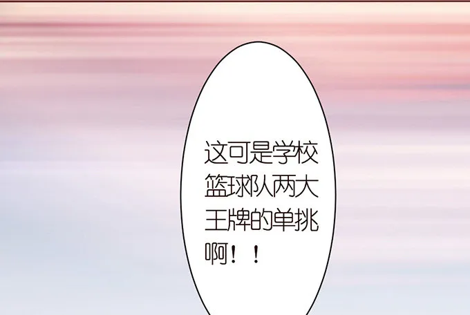 王牌的对决 第6页