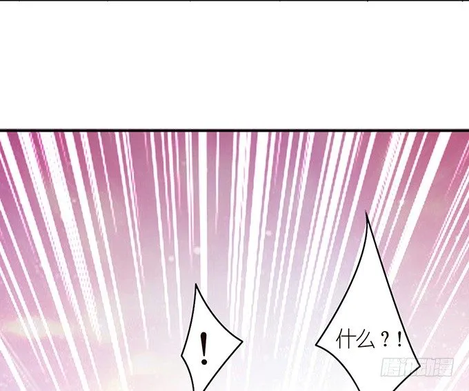 王牌的对决 第17页