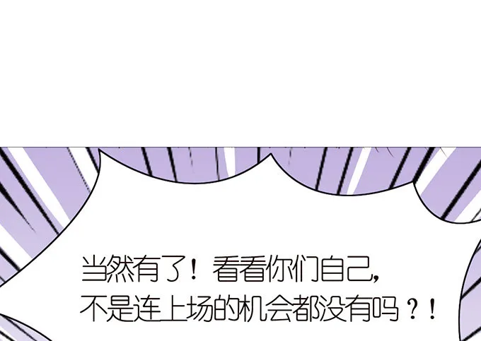 王牌的对决 第27页