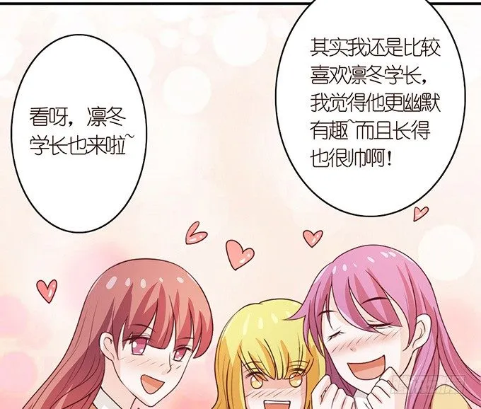 王牌的对决 第34页