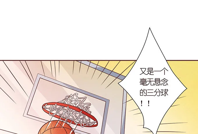 王牌的对决 第40页