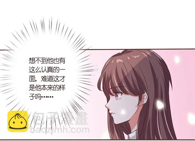 王牌的对决 第43页