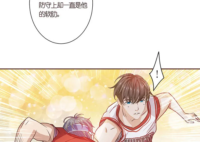 王牌的对决 第46页