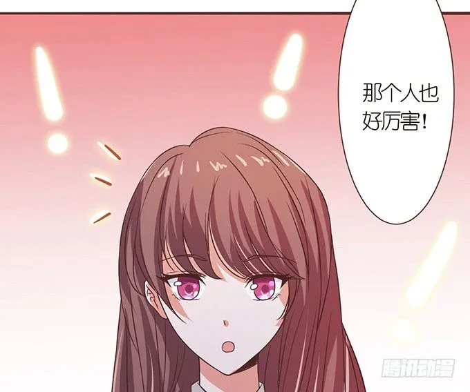 王牌的对决 第50页