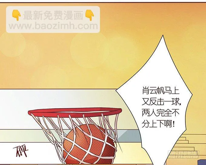 王牌的对决 第52页