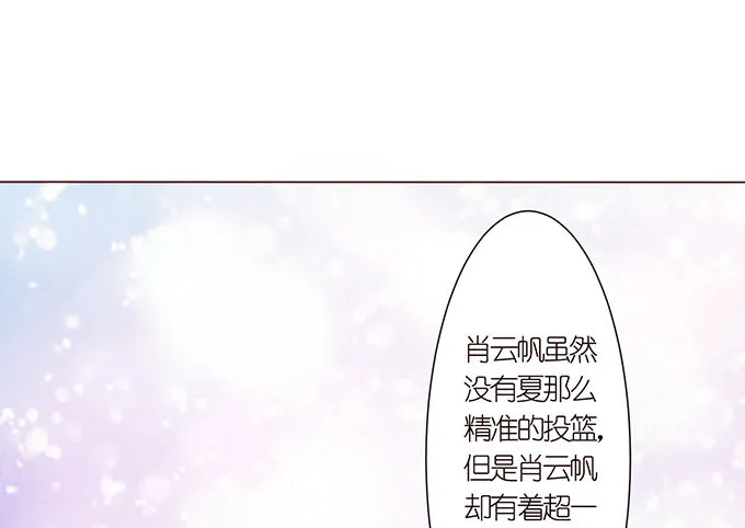 王牌的对决 第54页