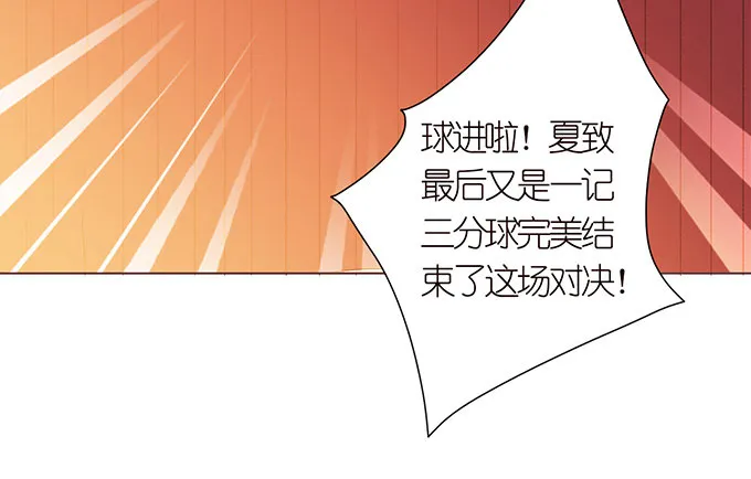王牌的对决 第64页