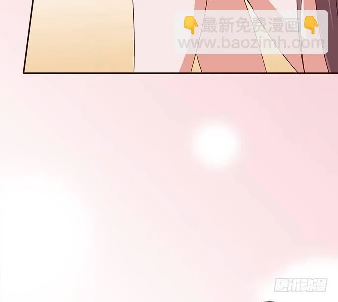你我的初次 第10页
