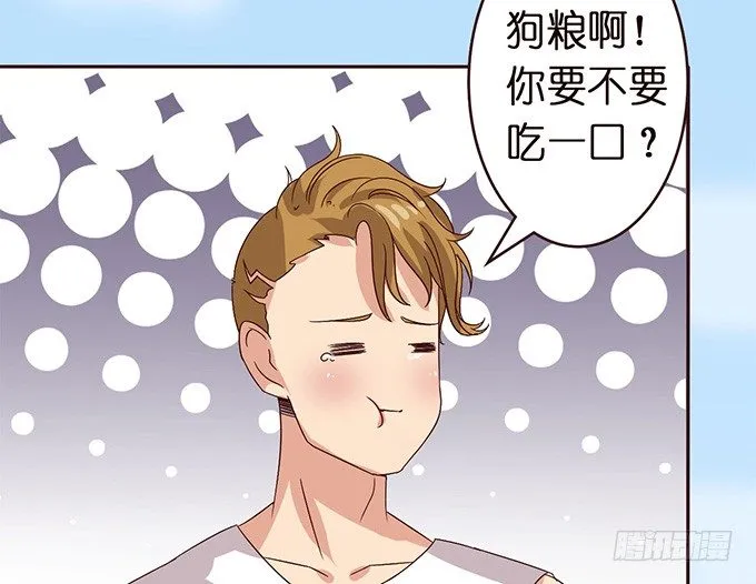 你我的初次 第22页