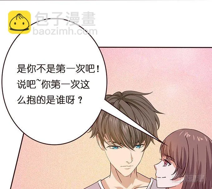 你我的初次 第32页