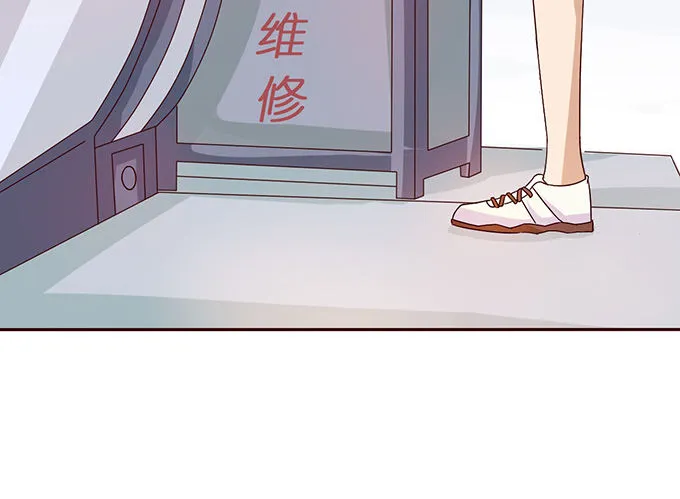 你我的初次 第44页
