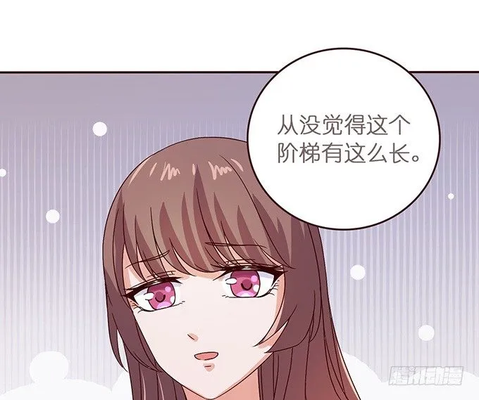 你我的初次 第53页