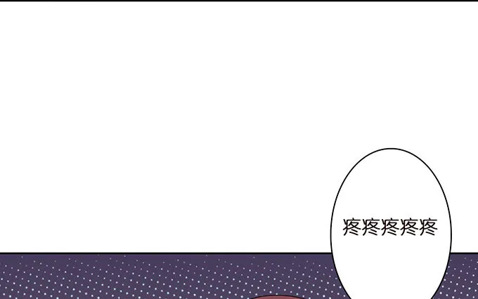 你我的初次 第56页