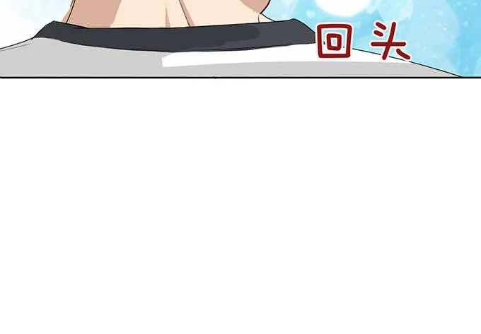 你我的初次 第60页
