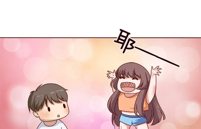 楼下的约定 第26页
