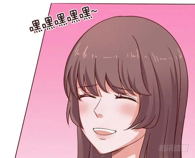 楼下的约定 第32页
