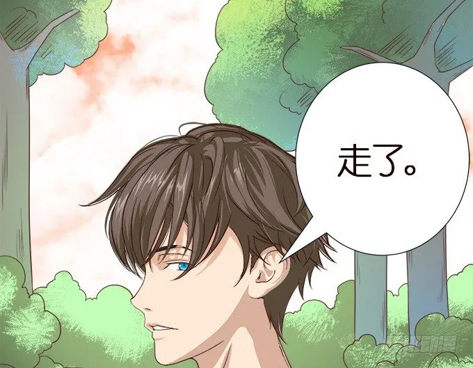 楼下的约定 第49页