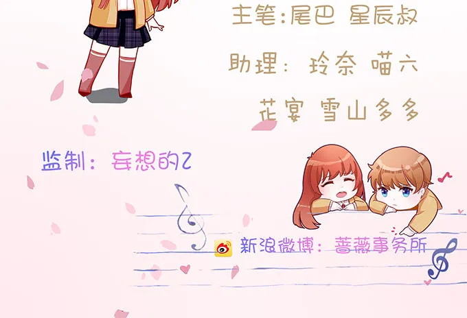 莫名的在意 第3页