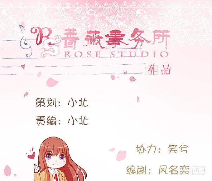 星光的树下 第2页