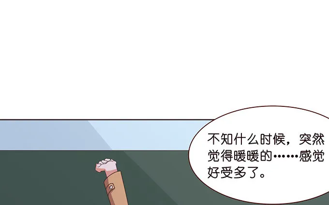 星光的树下 第6页