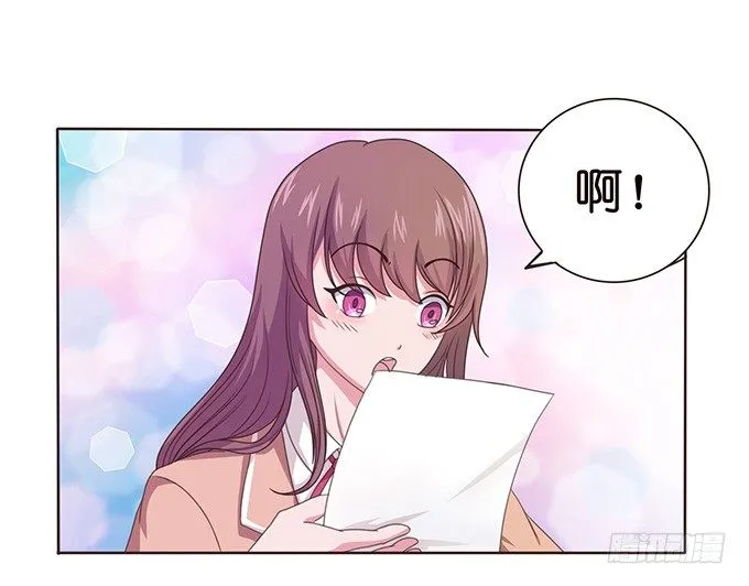 星光的树下 第22页