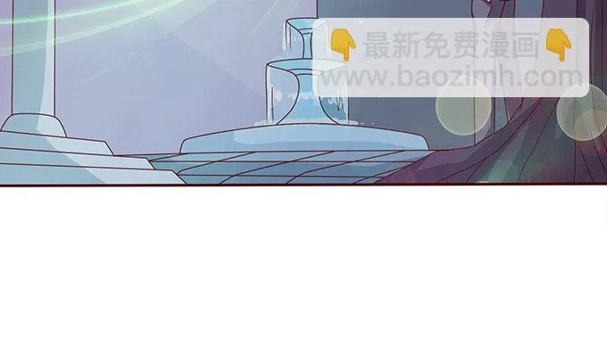 星光的树下 第54页