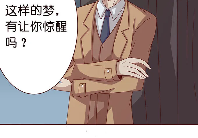 星光的树下 第56页