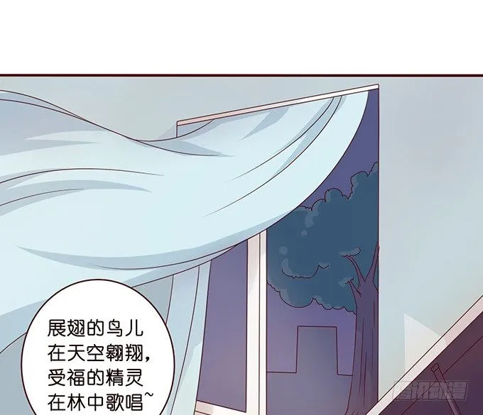 星光的树下 第61页