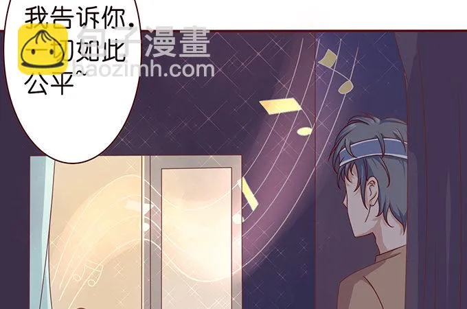 星光的树下 第71页