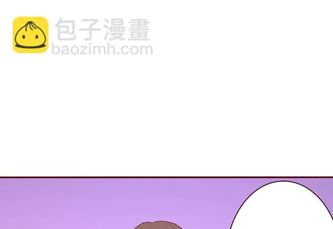 星光的树下 第73页