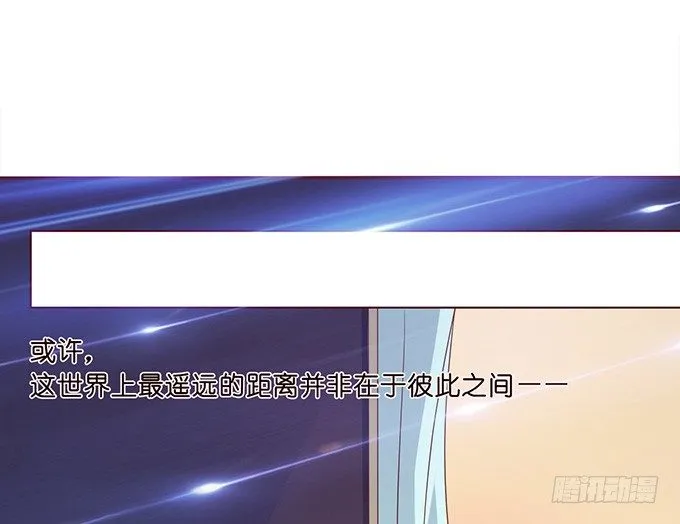 星光的树下 第85页