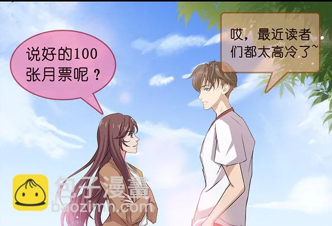 星光的树下 第87页
